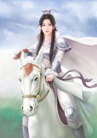 穿越之細水長流